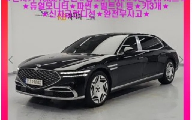 인천중고차할부신용등급 G90(RS4) 3.5T GDI e-S/C LWB AWD 매물 사진 10 - 2023/12 33,053km